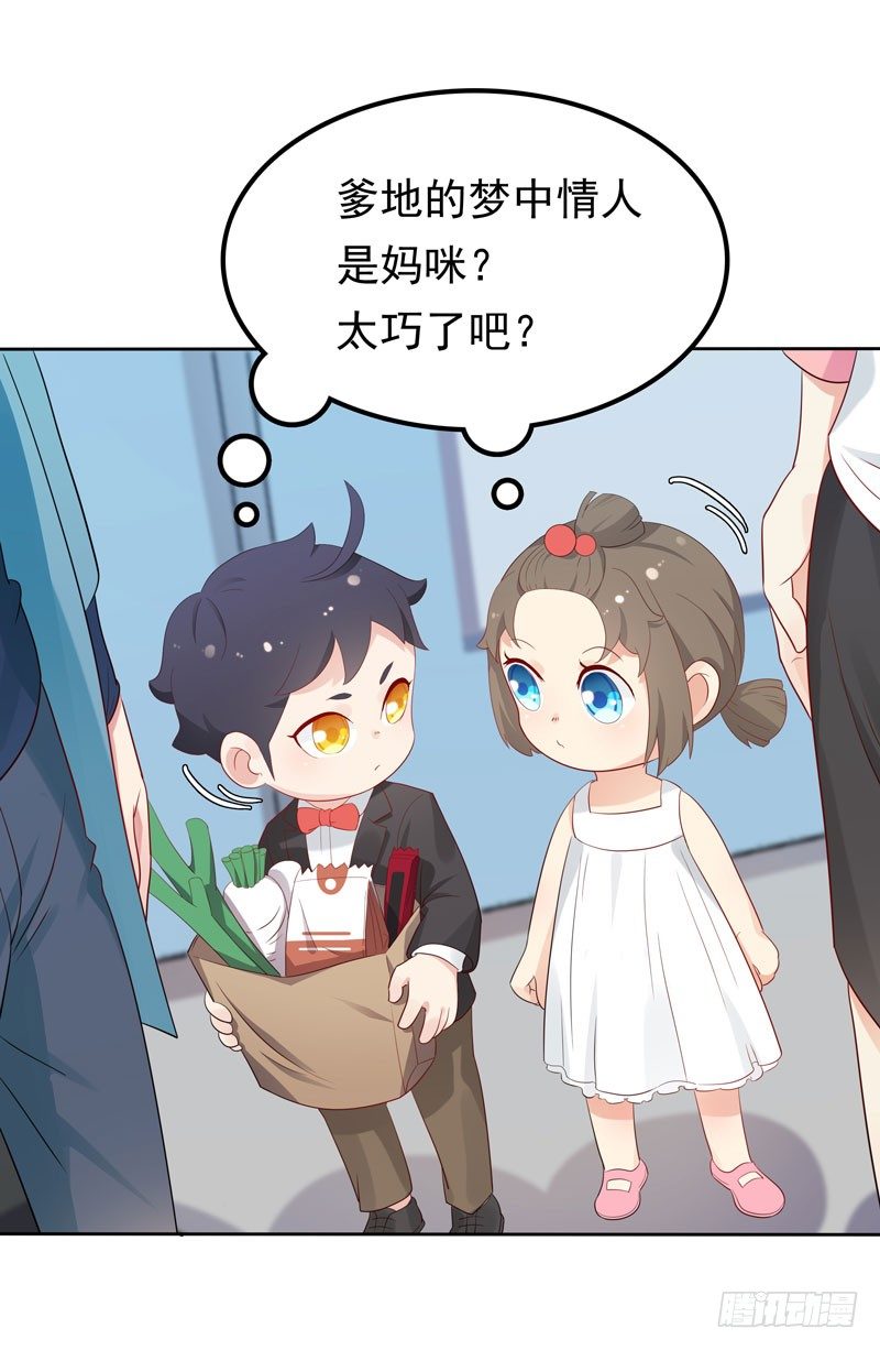 第6话 小舅舅-第7话