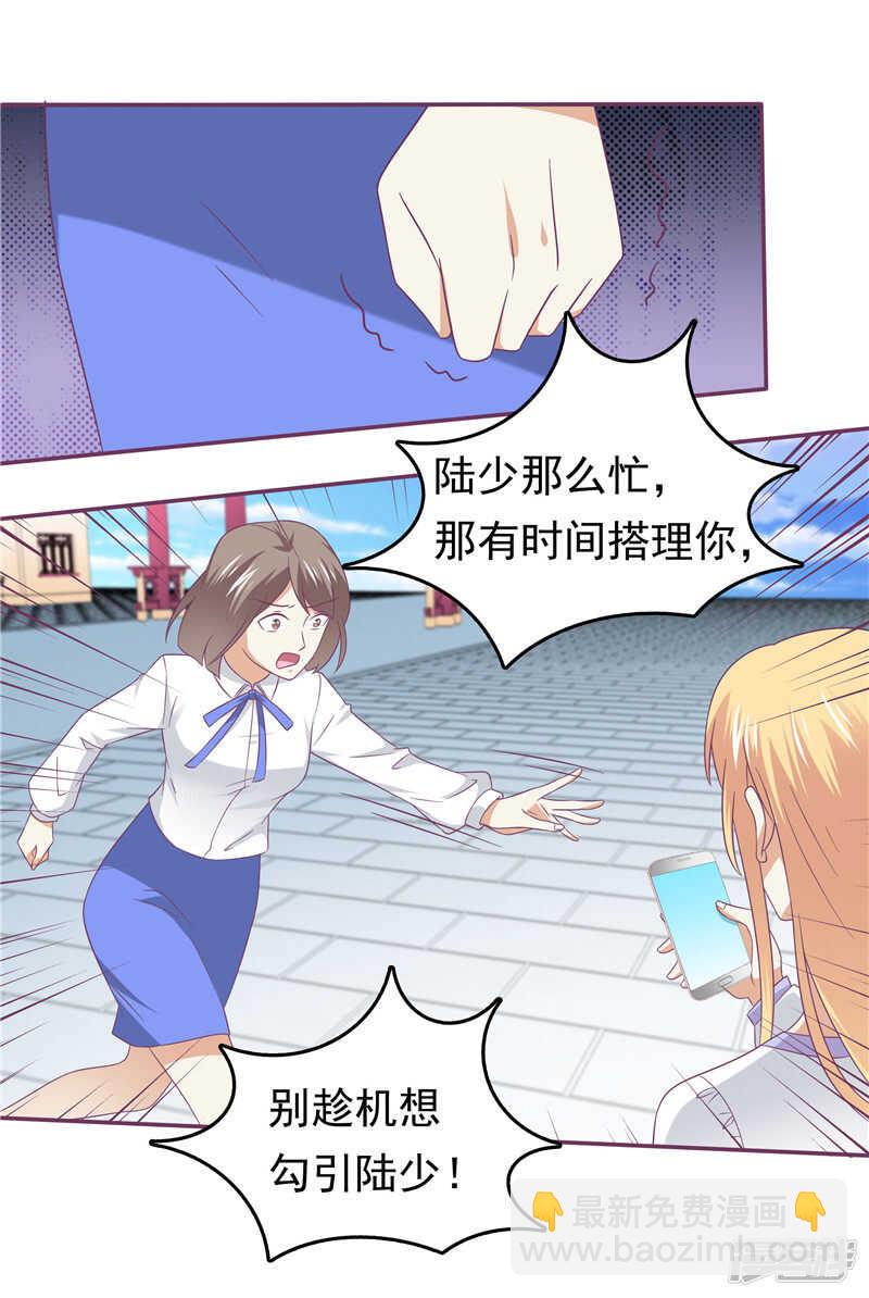 第60话 探班-第61话