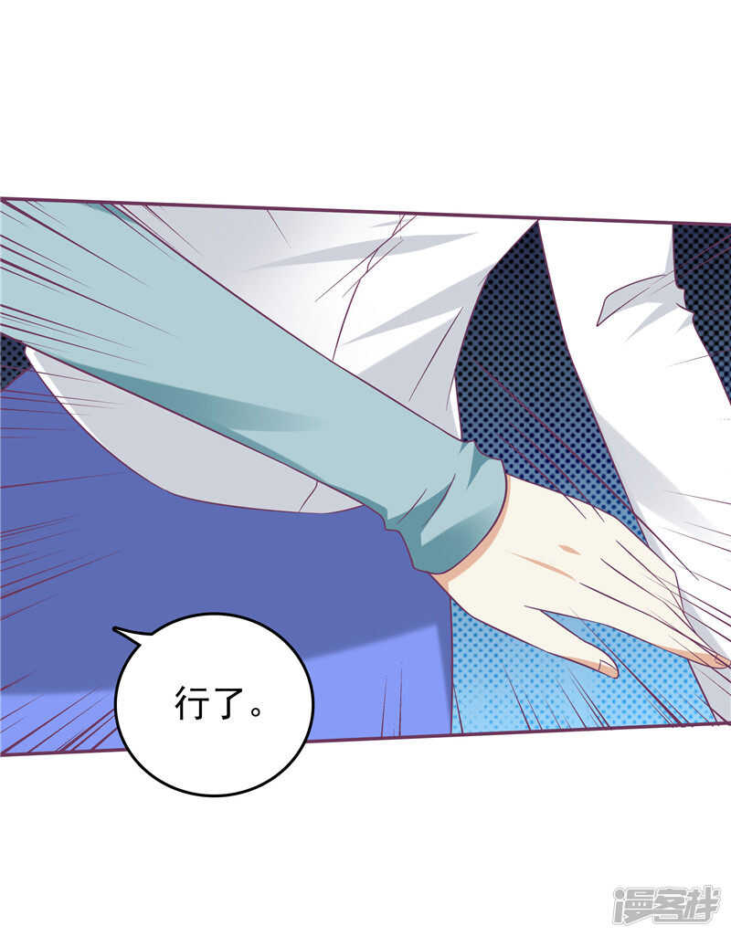 第60话 探班-第61话