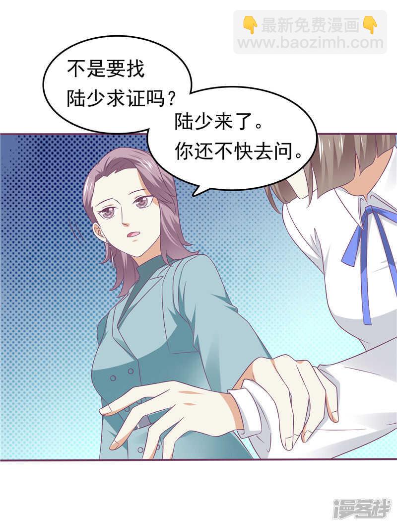 第60话 探班-第61话