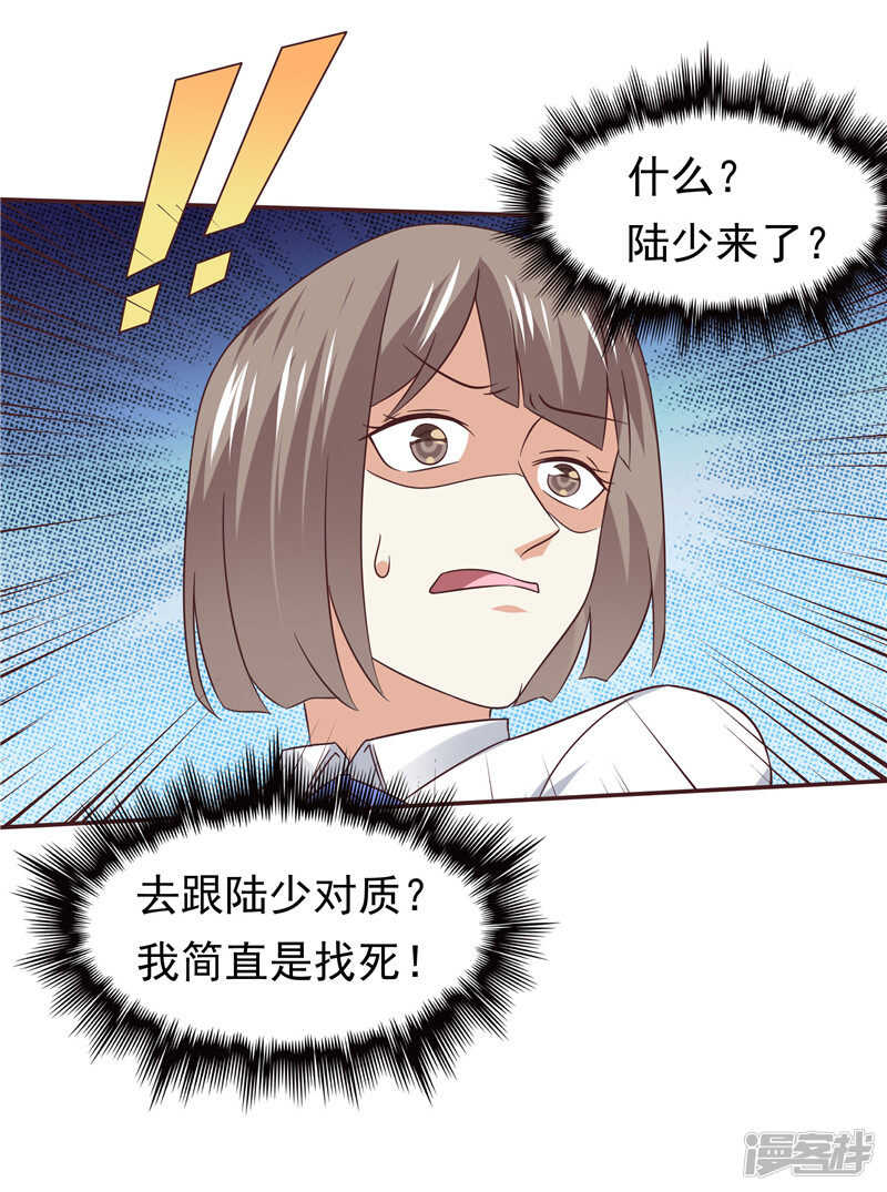 第60话 探班-第61话