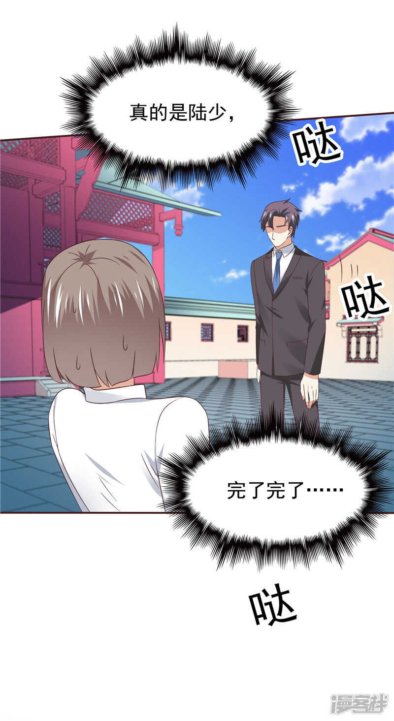 第60话 探班-第61话