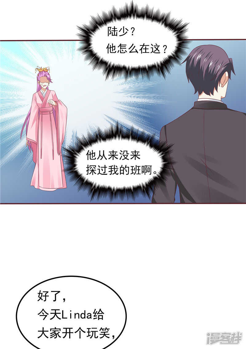 第60话 探班-第61话