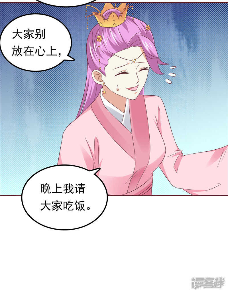 第60话 探班-第61话