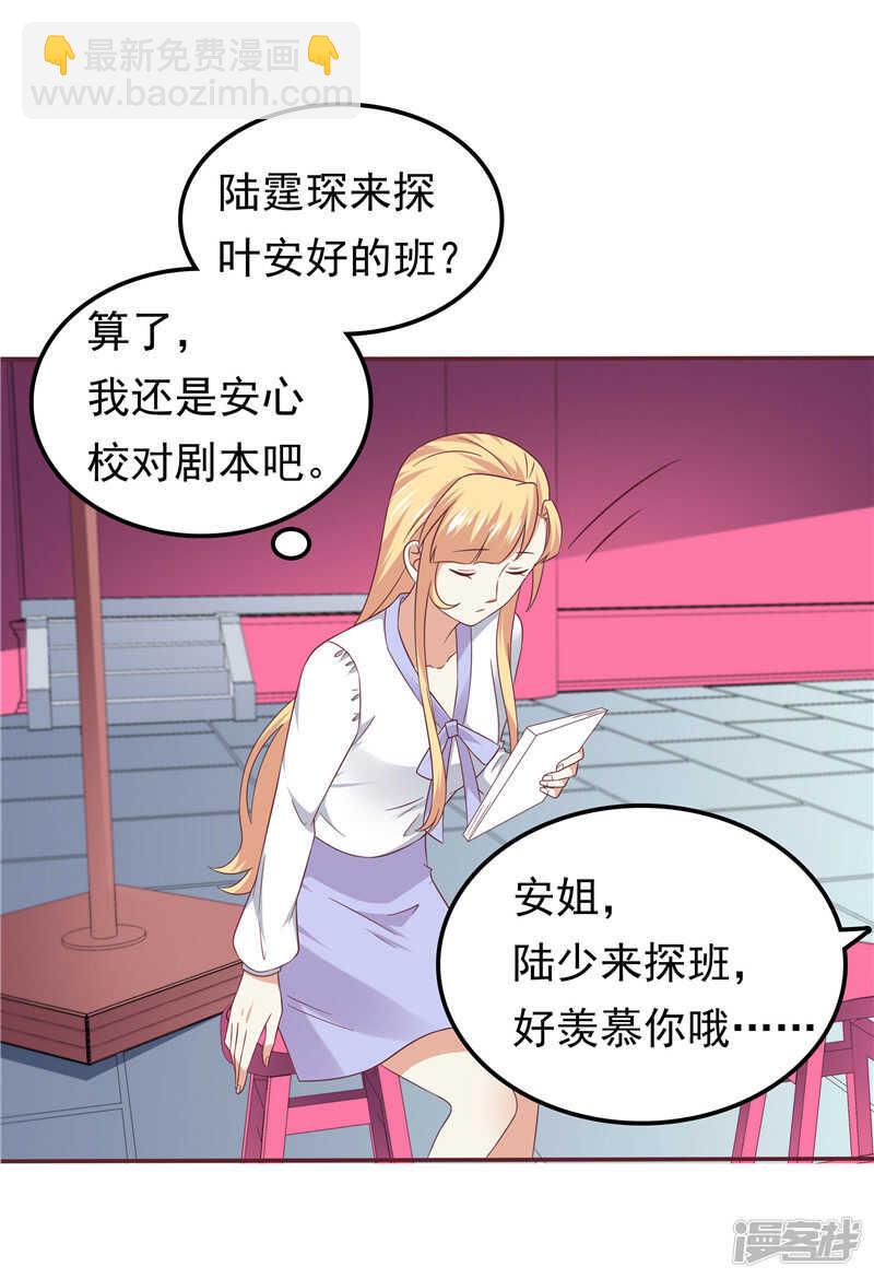 第60话 探班-第61话