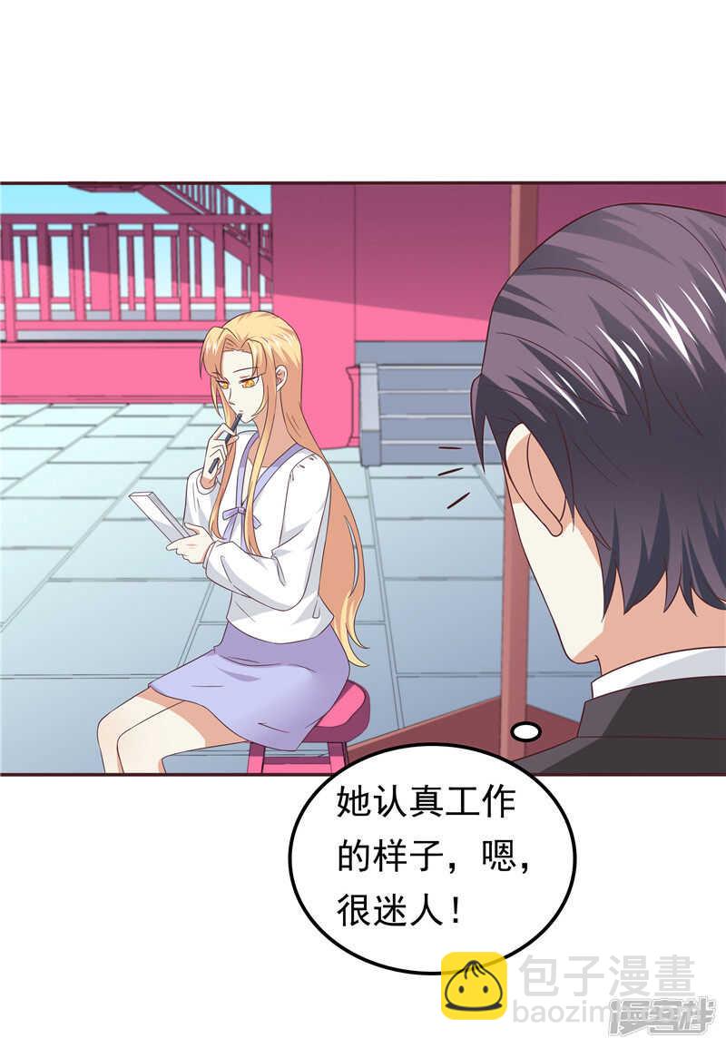 第60话 探班-第61话