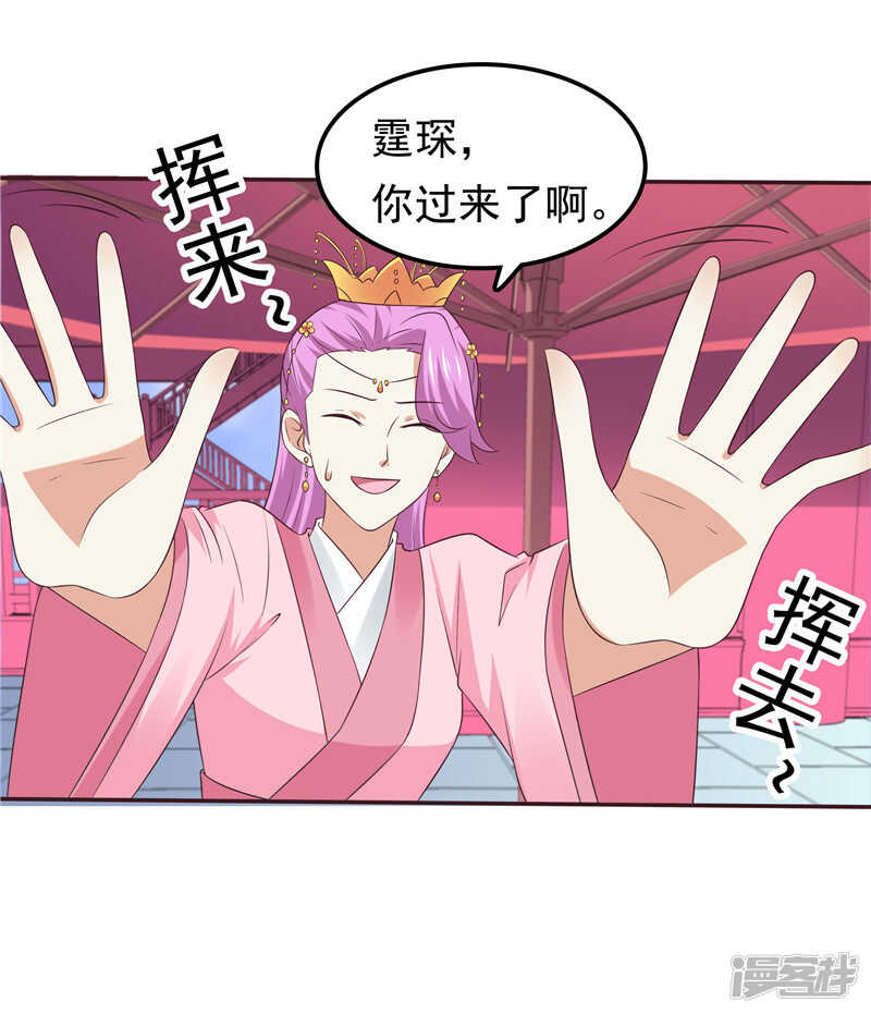 第60话 探班-第61话