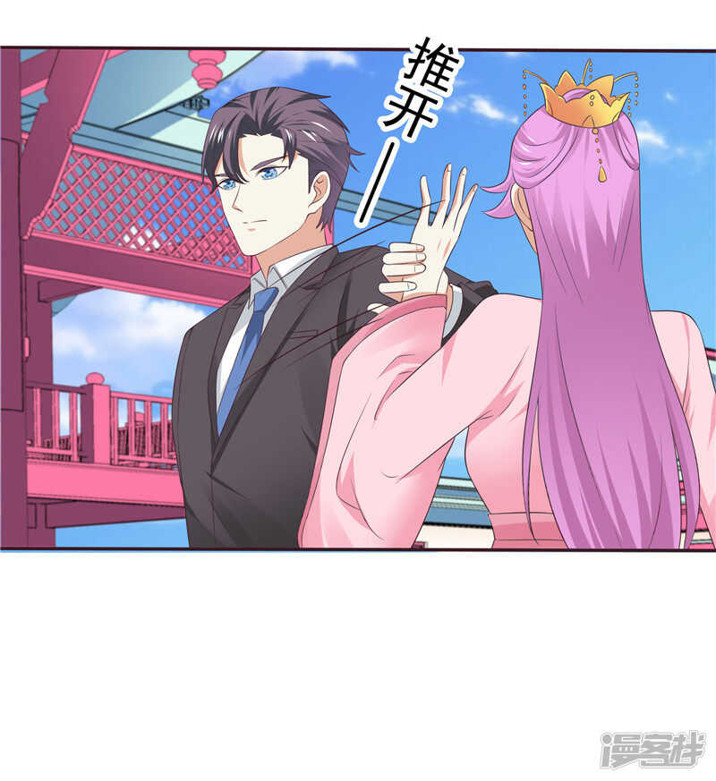 第60话 探班-第61话