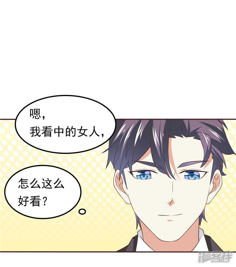 第60话 探班-第61话