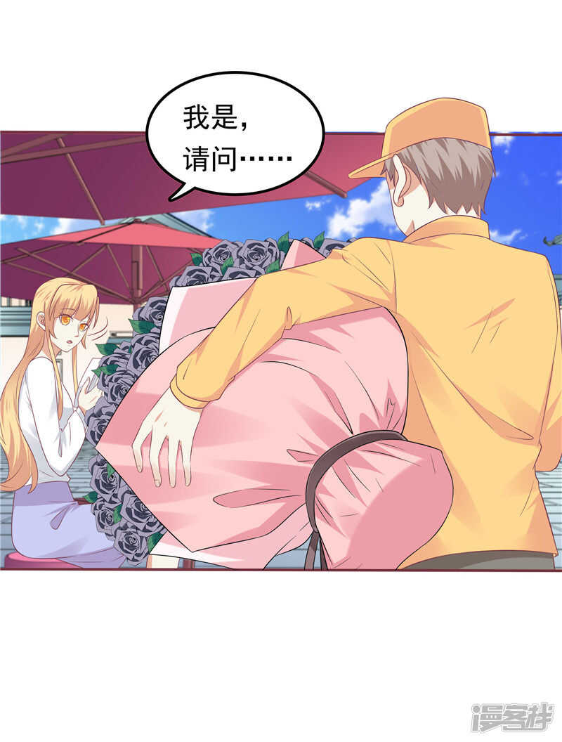 第60话 探班-第61话