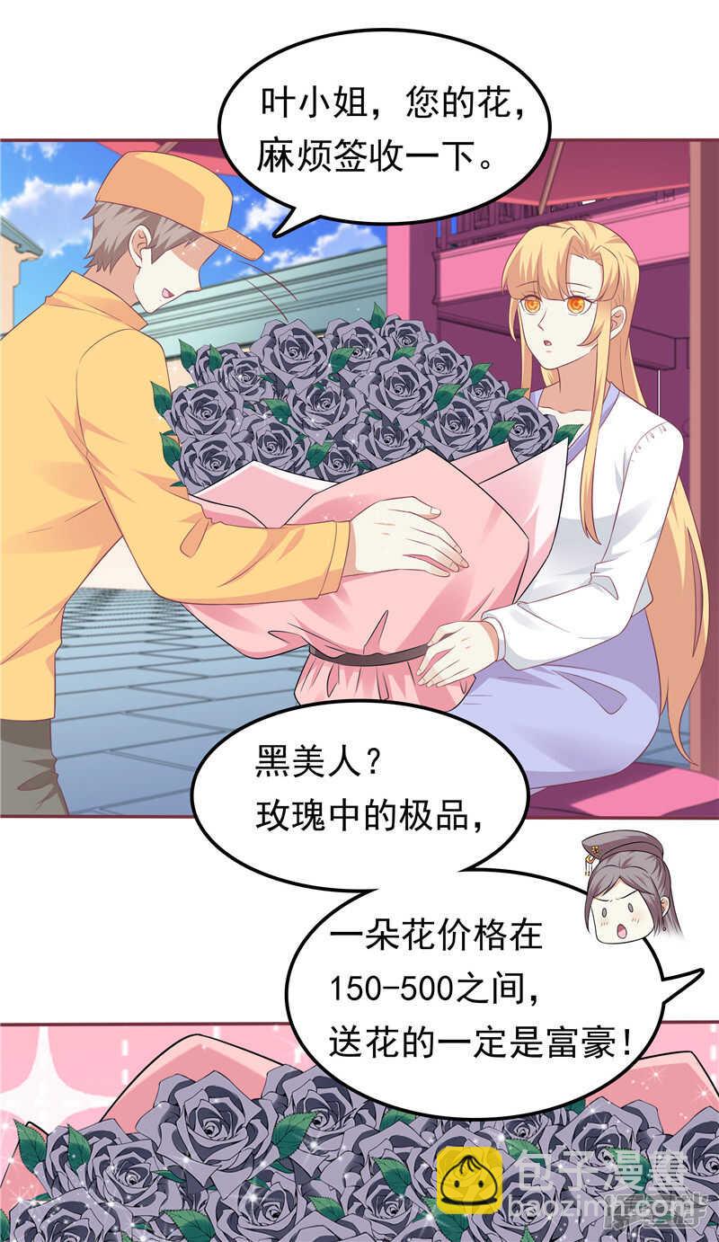 第60话 探班-第61话