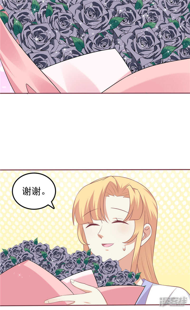 第60话 探班-第61话