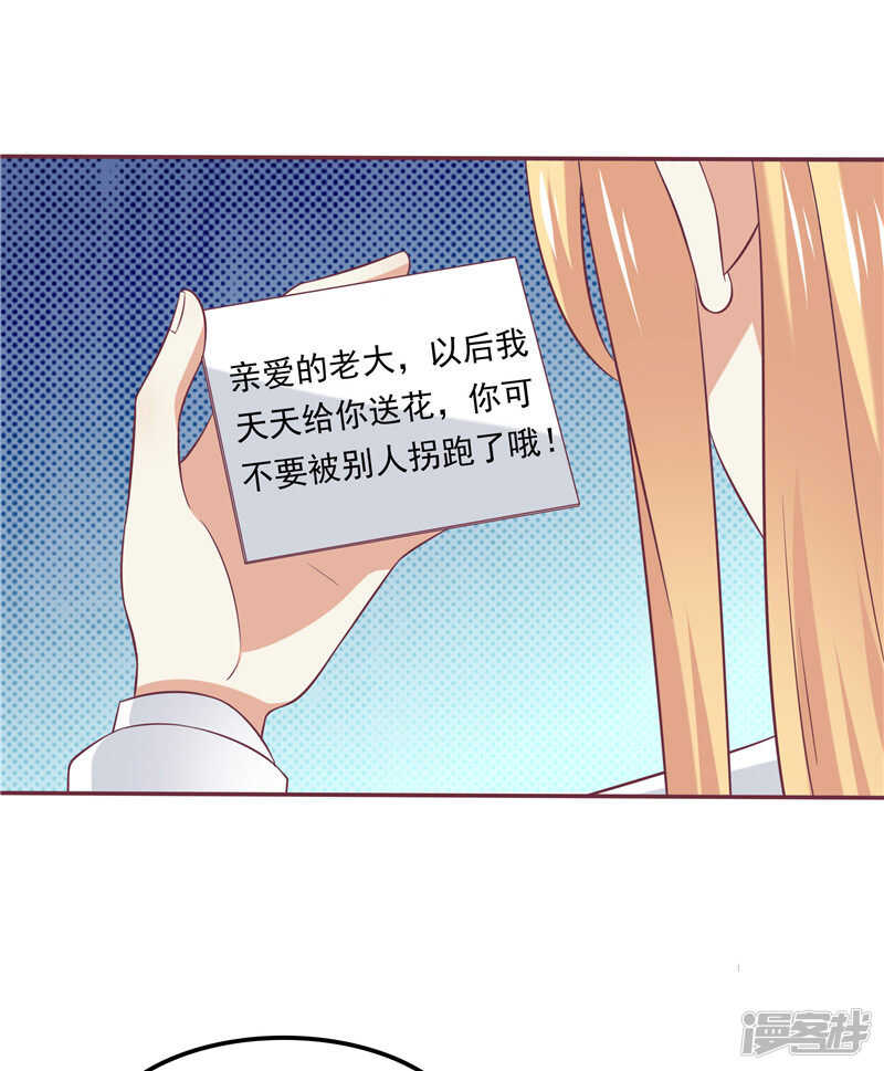 第60话 探班-第61话