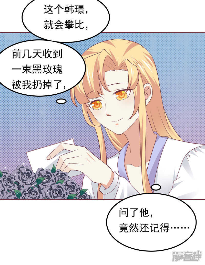 第60话 探班-第61话