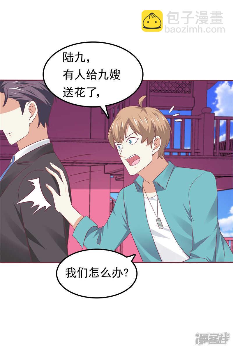 第60话 探班-第61话