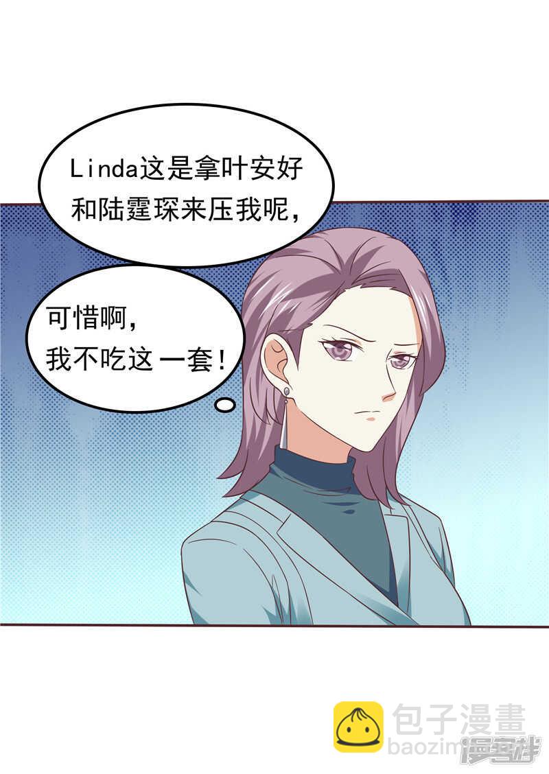 第60话 探班-第61话