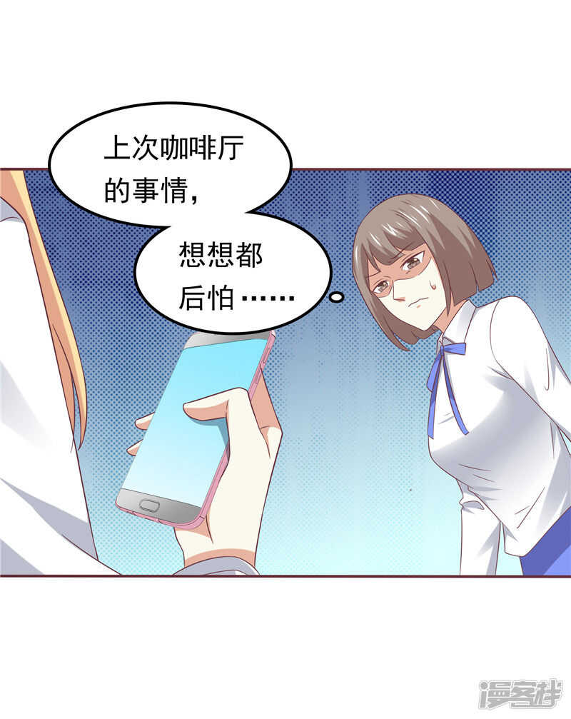 第60话 探班-第61话