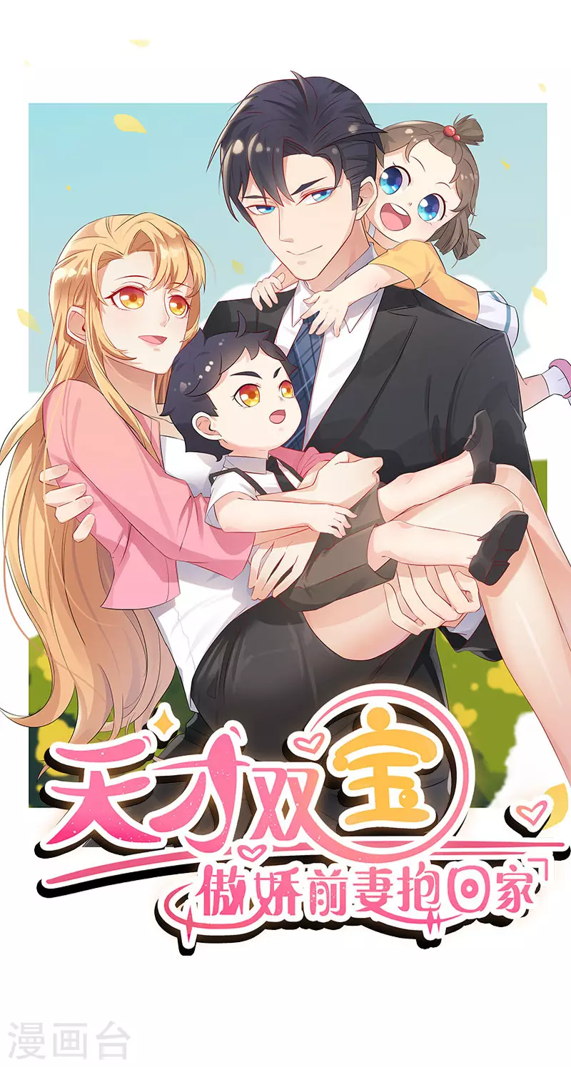 第62话 聘礼-第63话