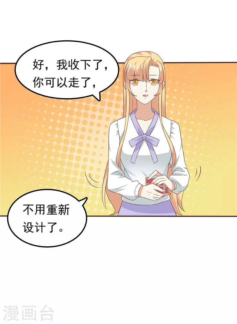 第62话 聘礼-第63话