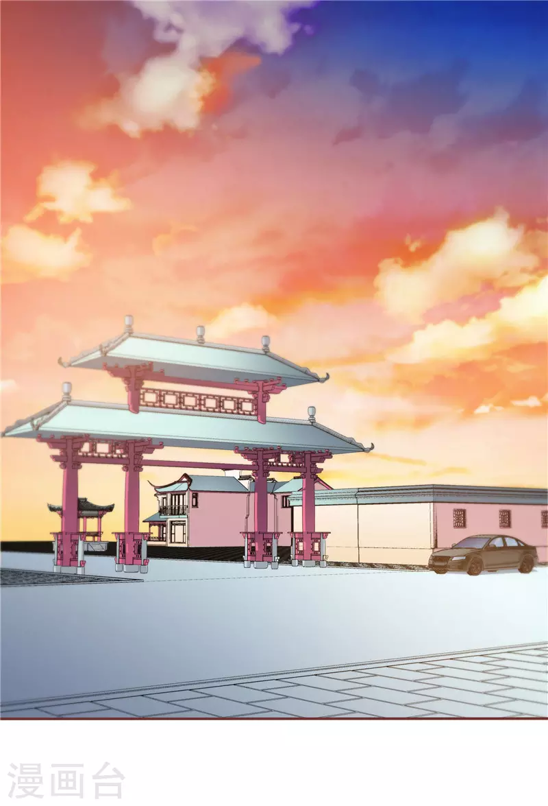 第62话 聘礼-第63话