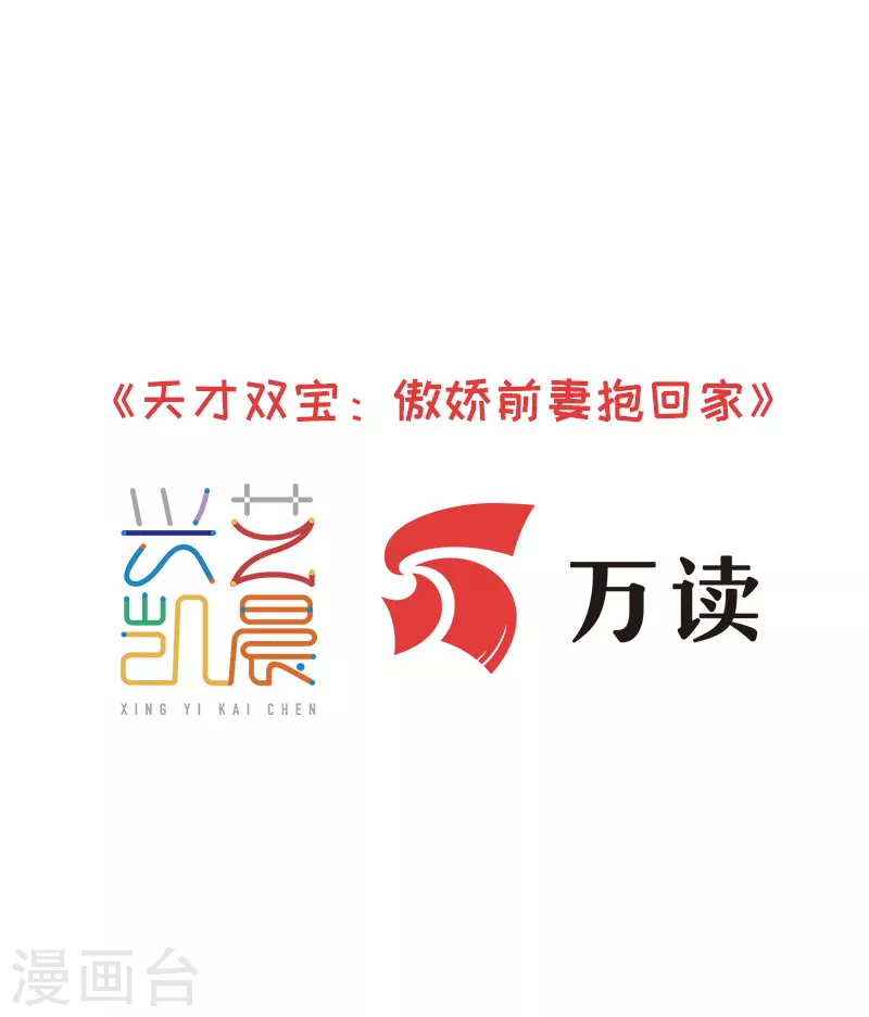 第62话 聘礼-第63话