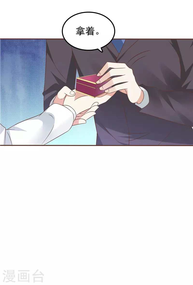 第62话 聘礼-第63话