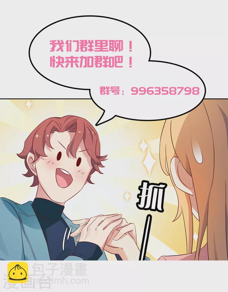 第62话 聘礼-第63话