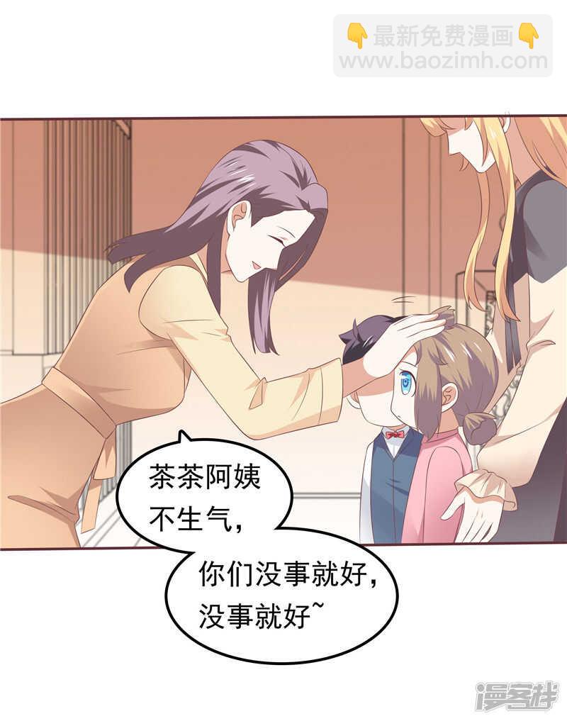 第65话  误会解除-第69话