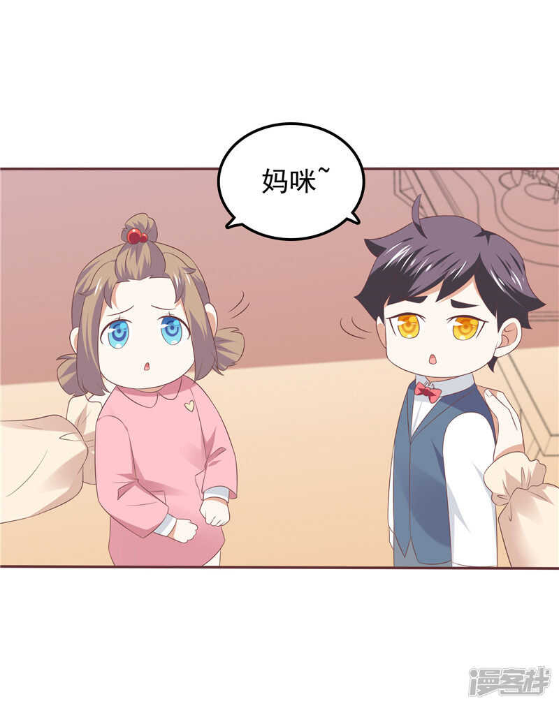 第65话  误会解除-第69话