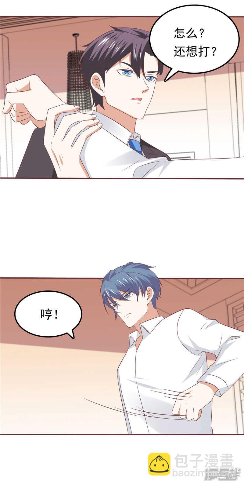 第65话  误会解除-第69话