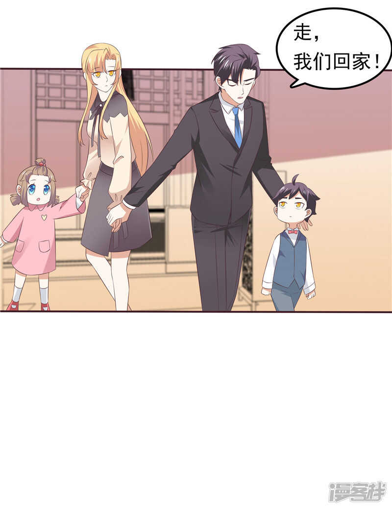 第65话  误会解除-第69话