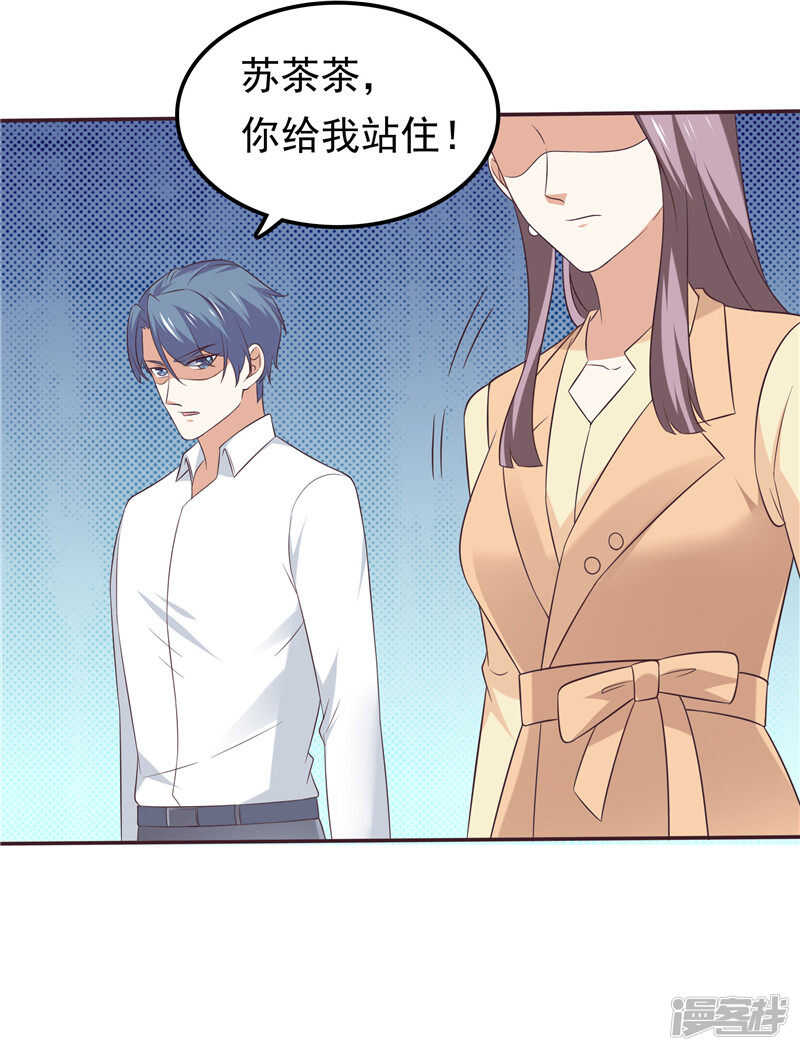 第65话  误会解除-第69话