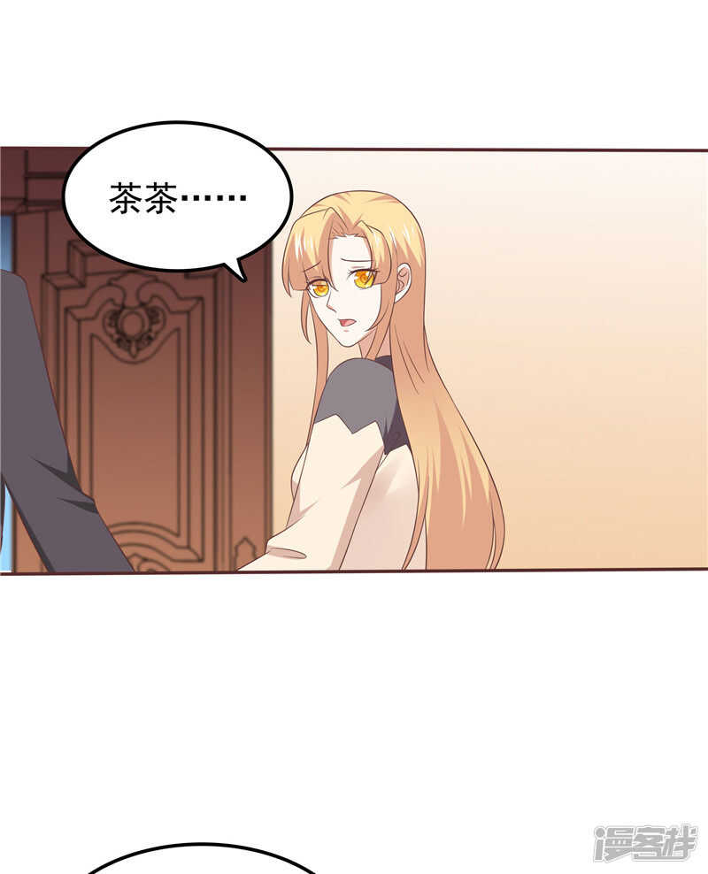 第65话  误会解除-第69话