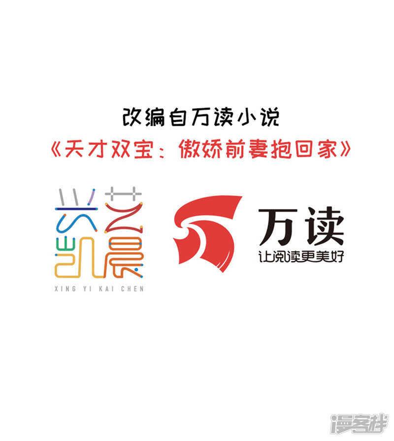 第65话  误会解除-第69话