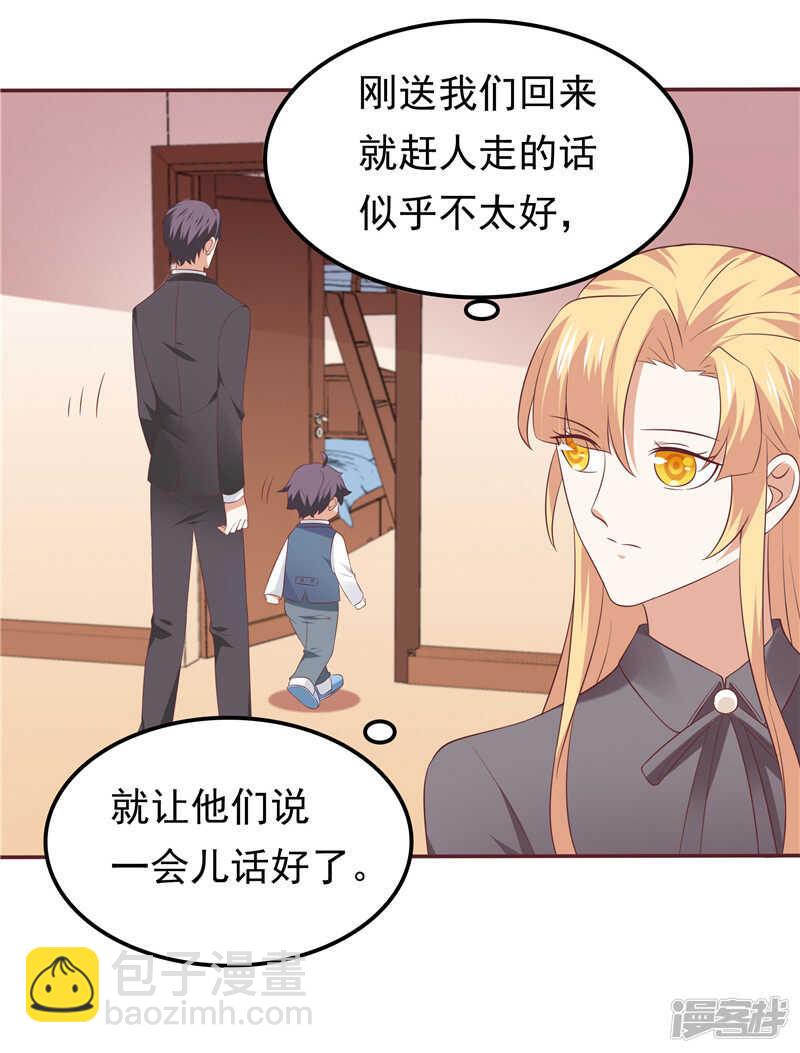 第65话  误会解除-第69话