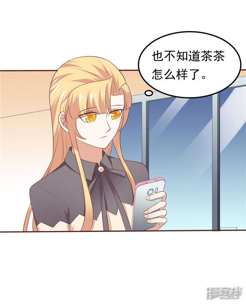 第65话  误会解除-第69话