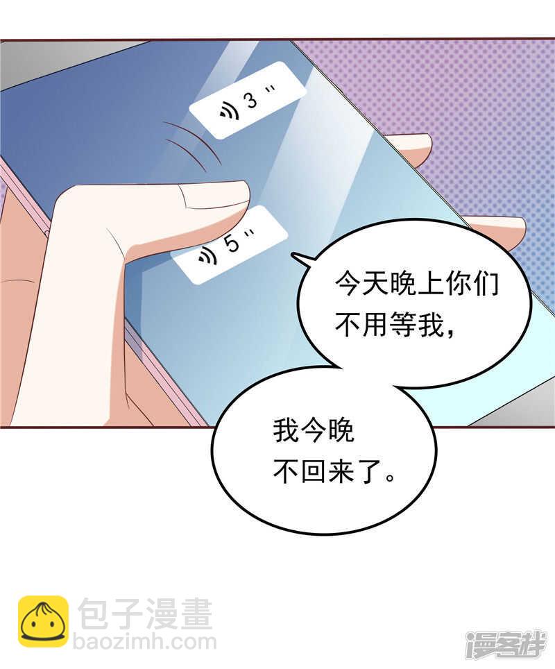 第65话  误会解除-第69话