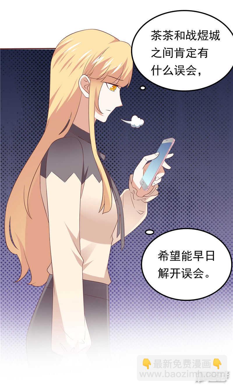 第65话  误会解除-第69话