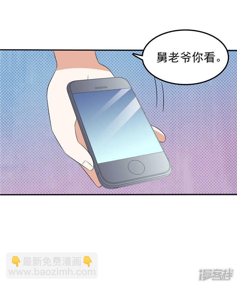 第65话  误会解除-第69话