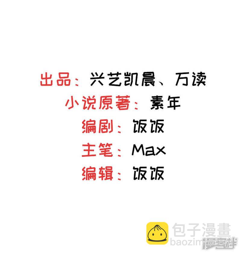 第65话  误会解除-第69话