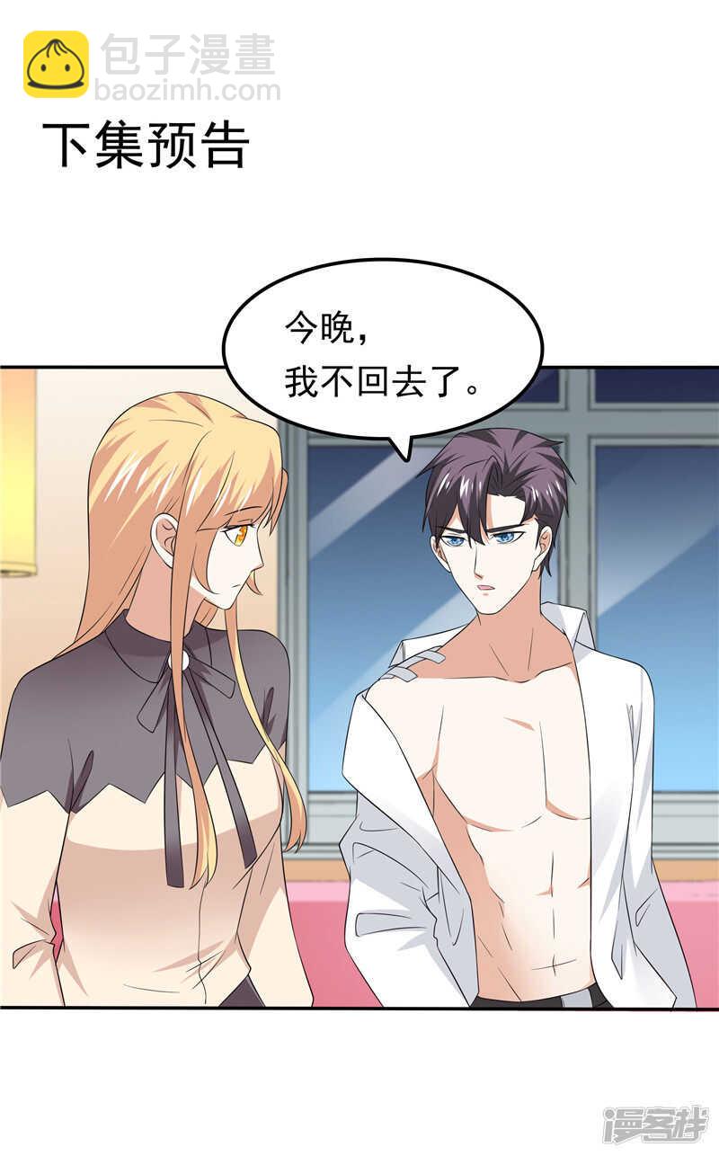 第65话  误会解除-第69话