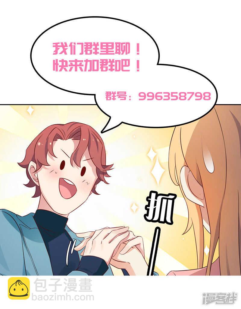 第65话  误会解除-第69话