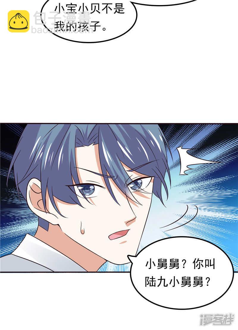 第65话  误会解除-第69话