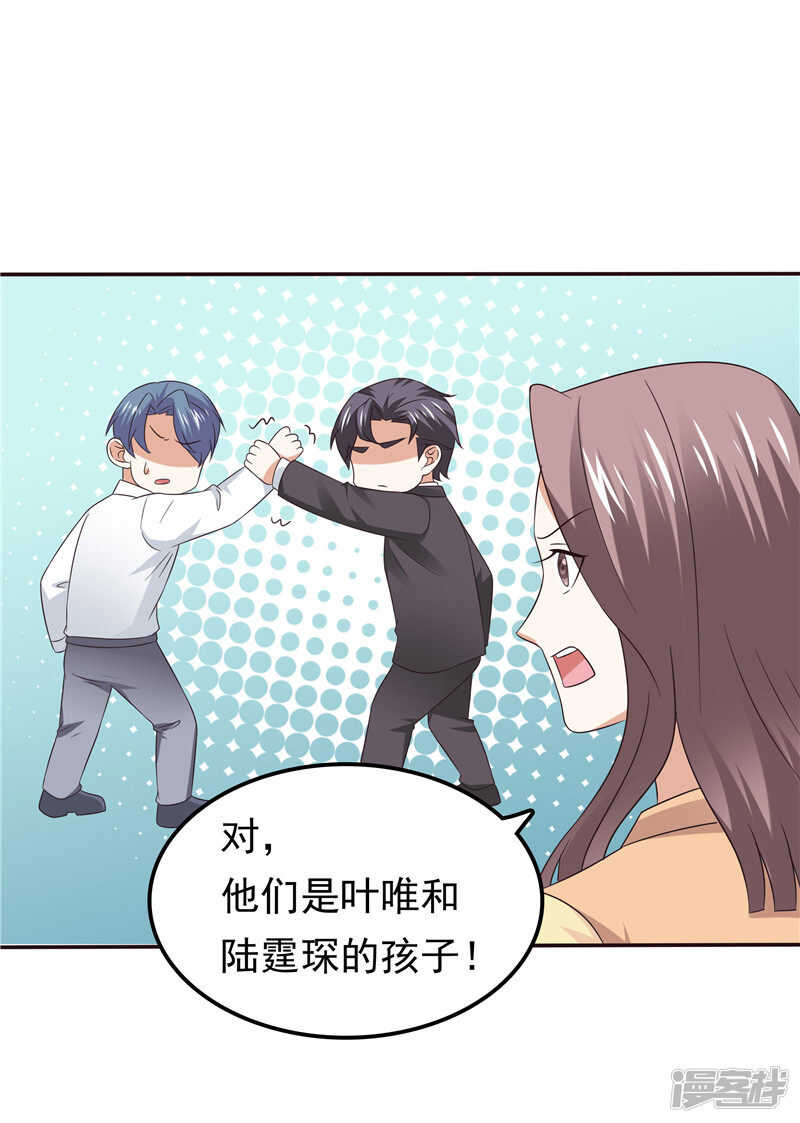 第65话  误会解除-第69话