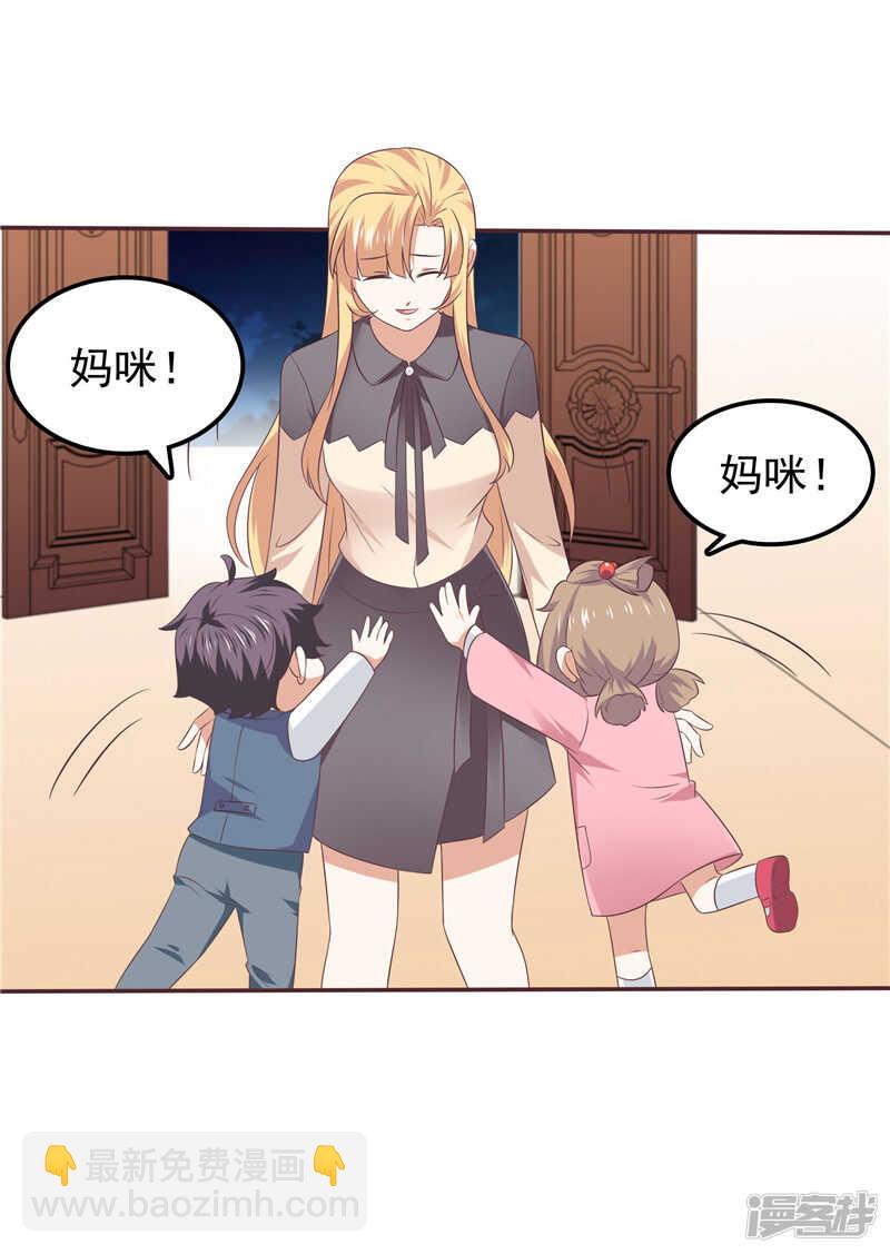 第65话  误会解除-第69话