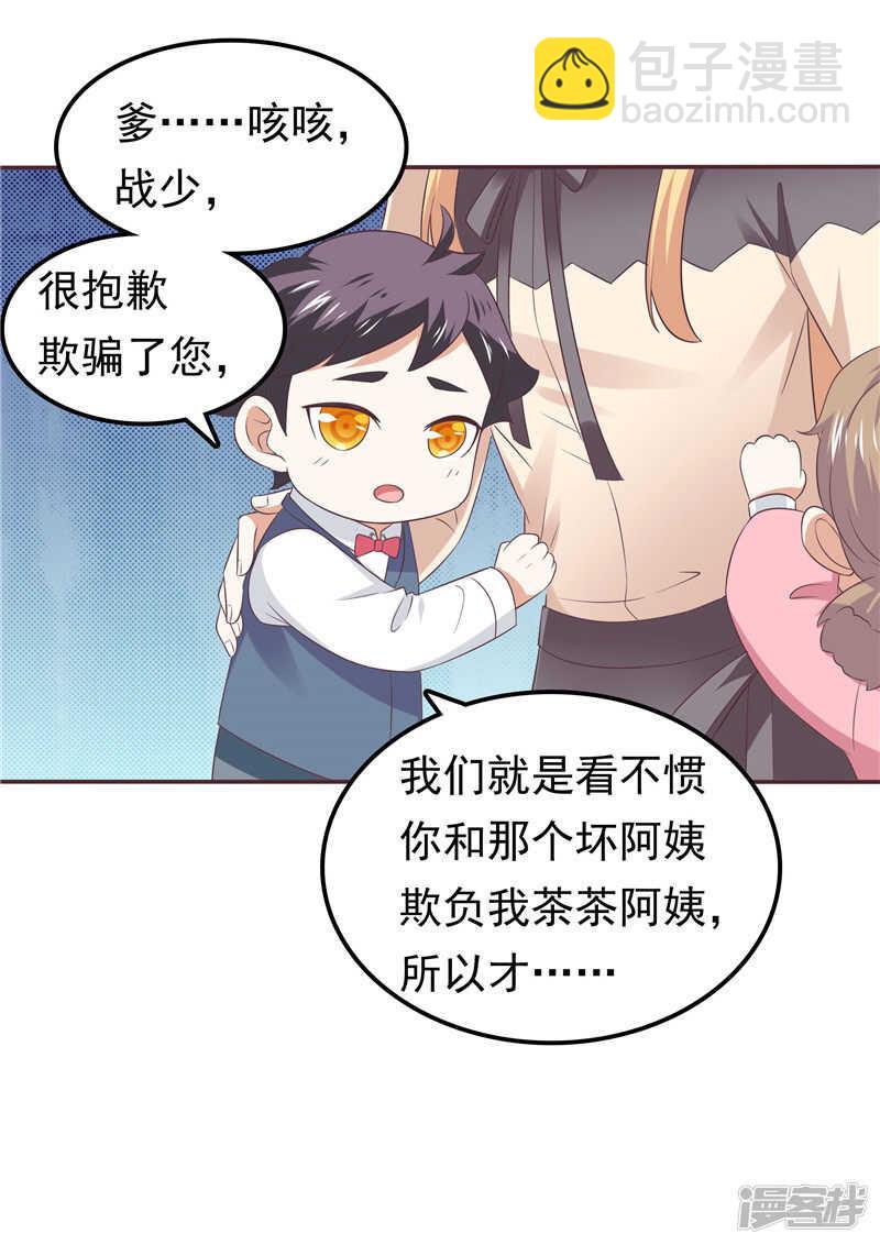 第65话  误会解除-第69话