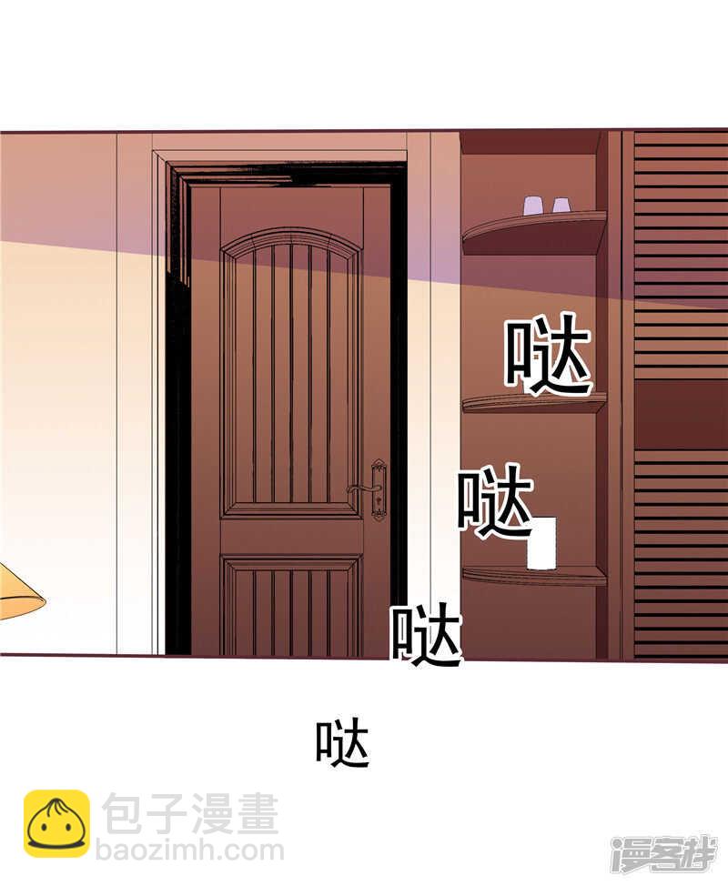 第67话  欲速则不达-第71话