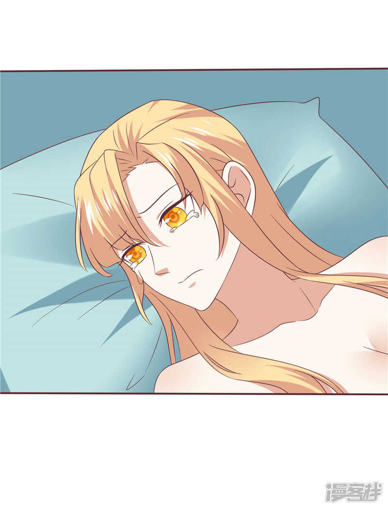 第67话  欲速则不达-第71话