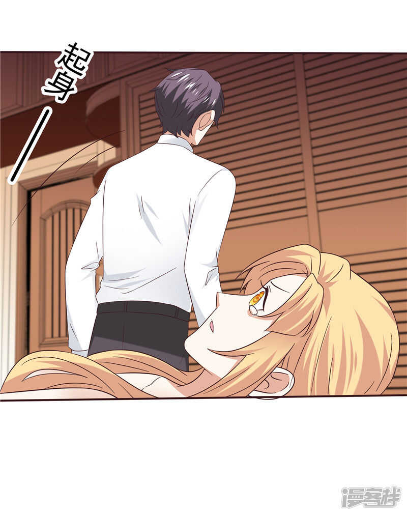 第67话  欲速则不达-第71话