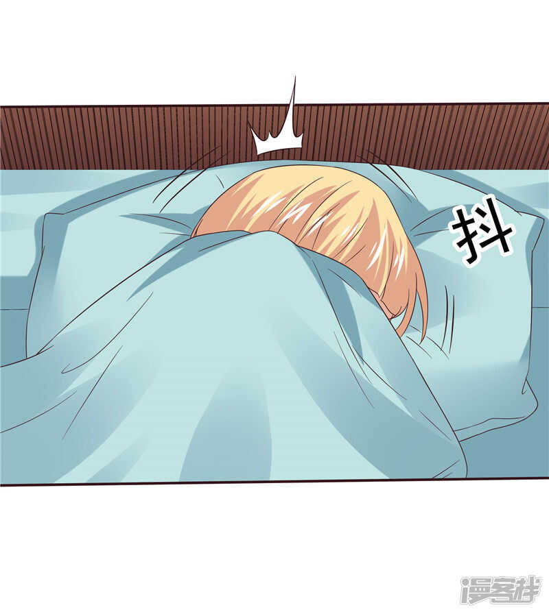 第67话  欲速则不达-第71话